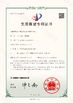 China Jiangsu Stord Works Ltd. certificaten